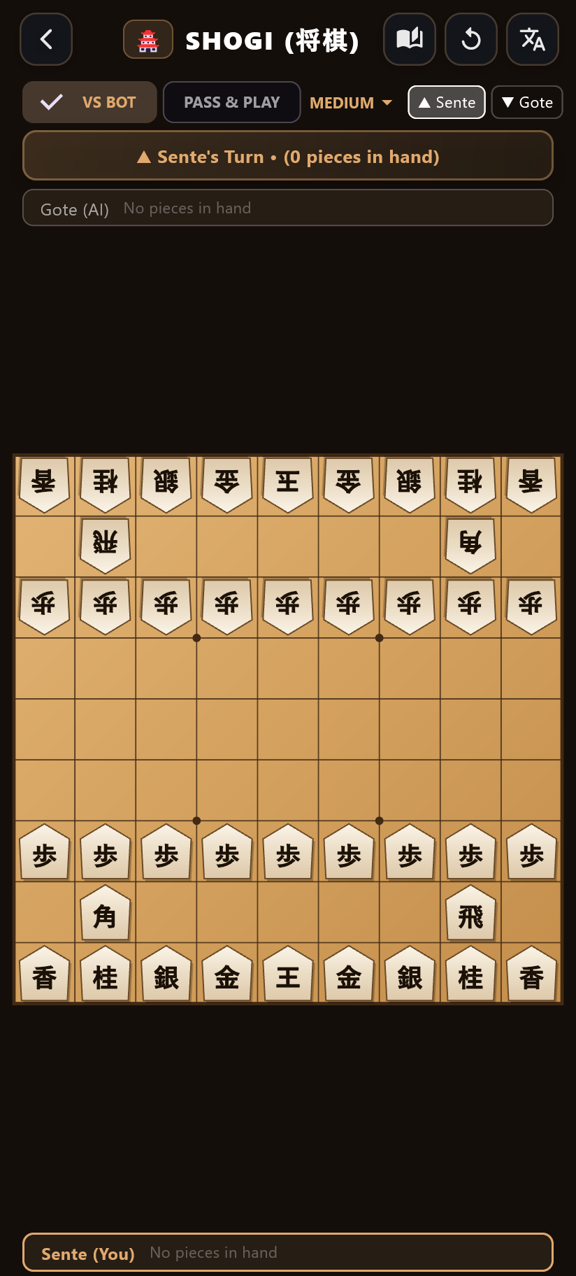 Shogi Japanese Chess Screenshot