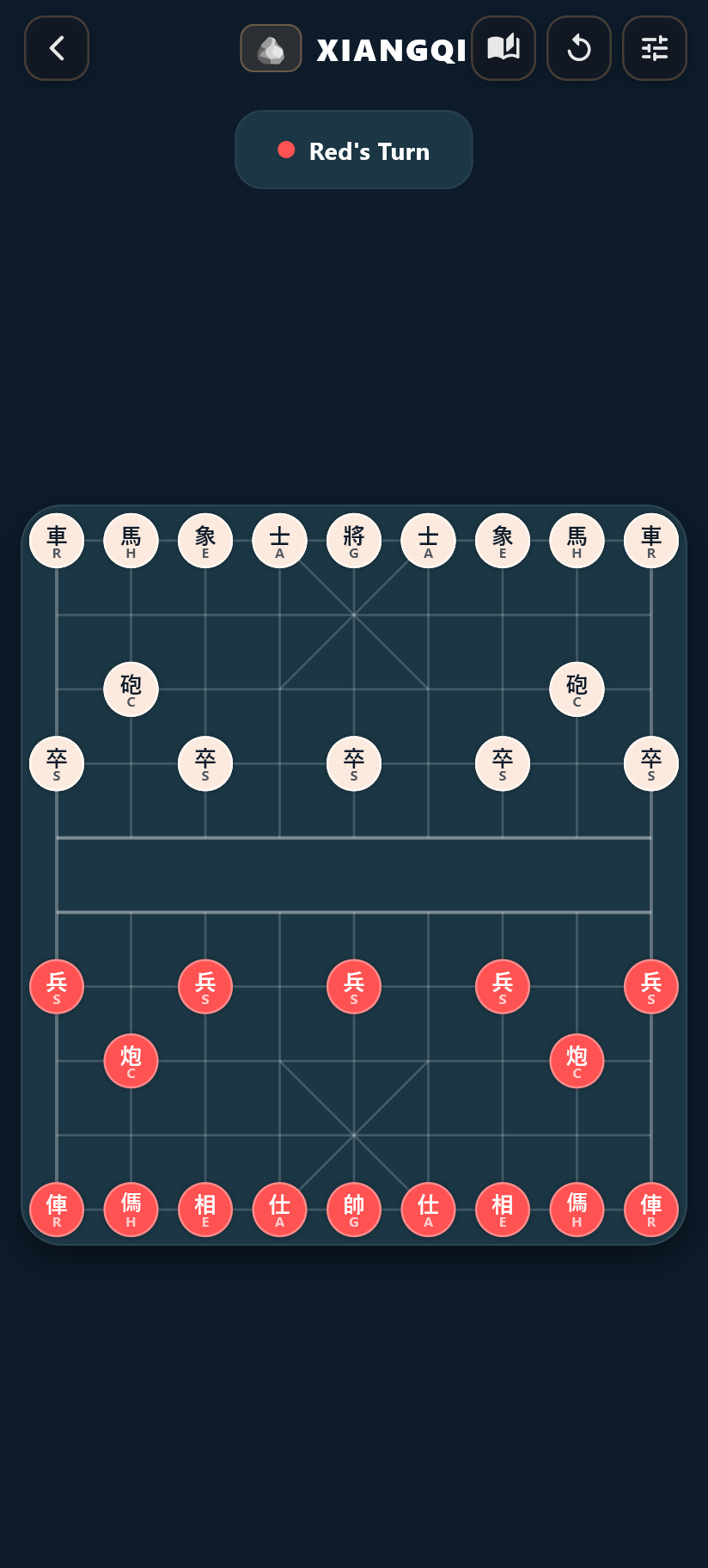 Xiangqi Chinese Chess Screenshot